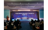 【喜贺】万融工程当选(全国)建筑设计成本优化中心常务副主任单位